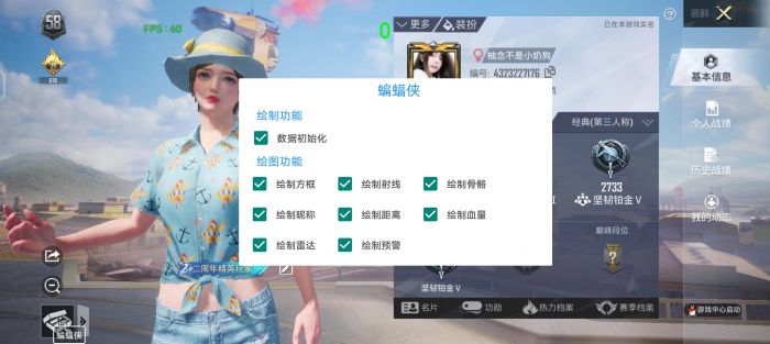 和平精英举报外挂要写什么（和平精英举报外挂怎么操作）